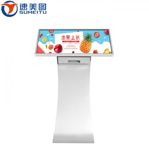 立式觸摸一體機