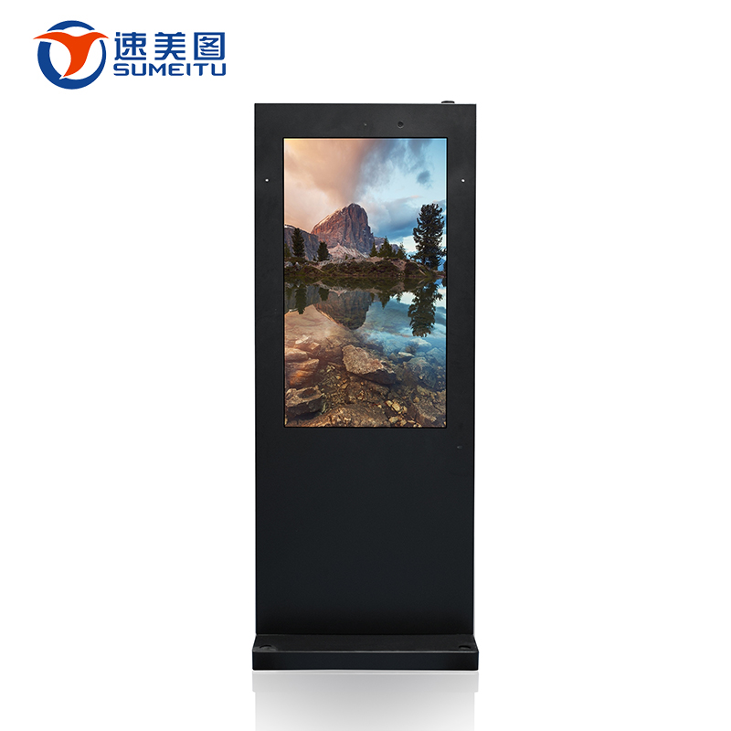 立式觸摸一體機